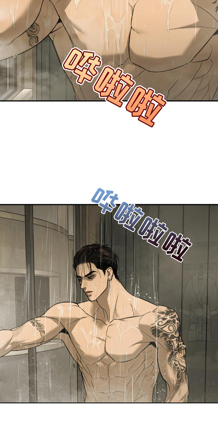 第205话13