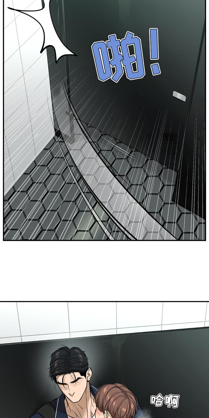 第205话2