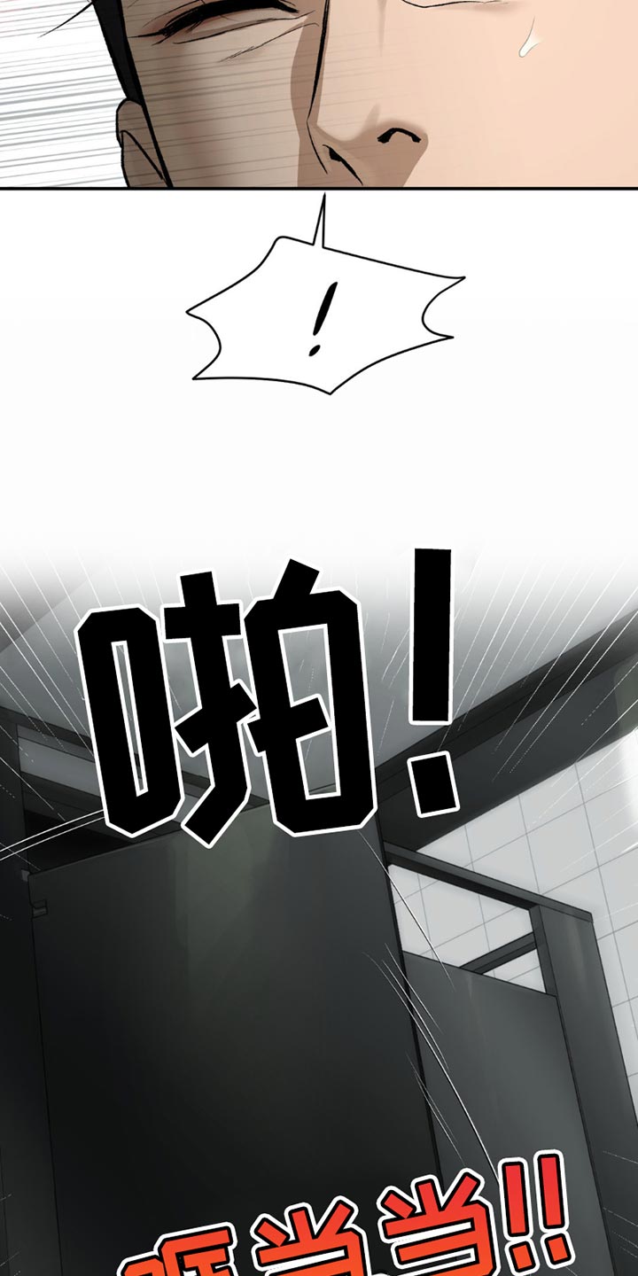 第205话9