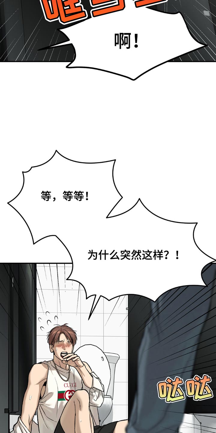 第205话10