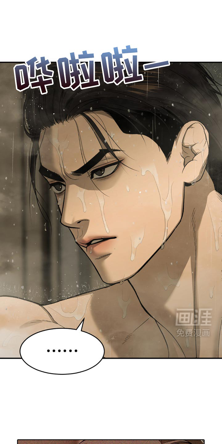 第205话14