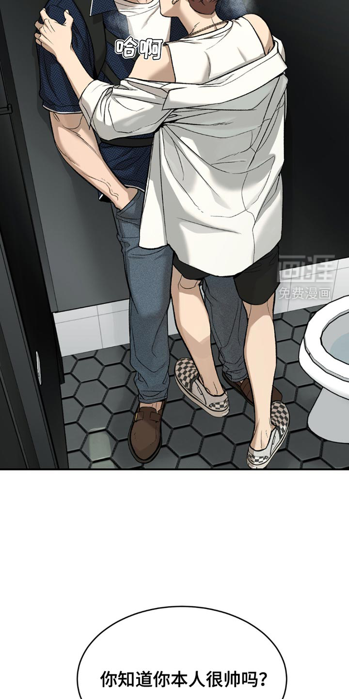 第205话3