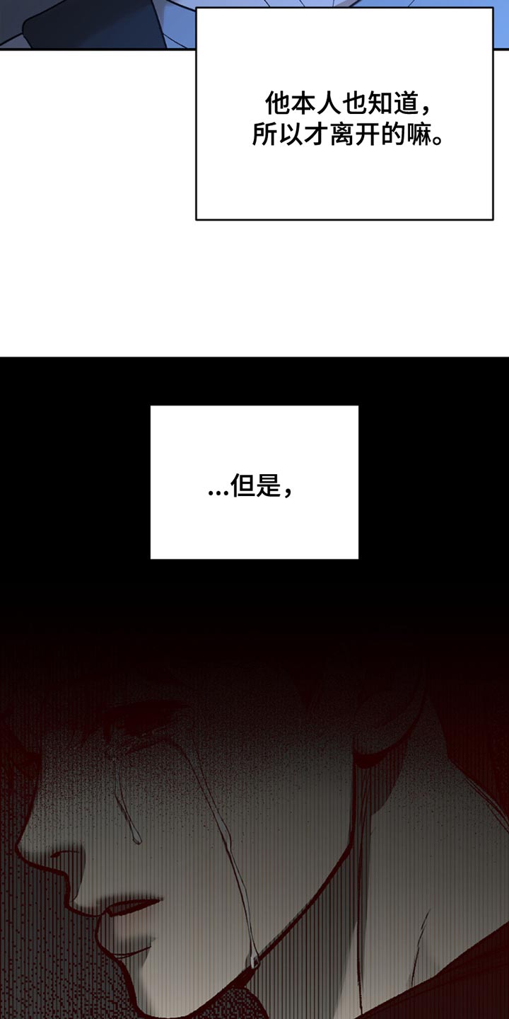 第204话8