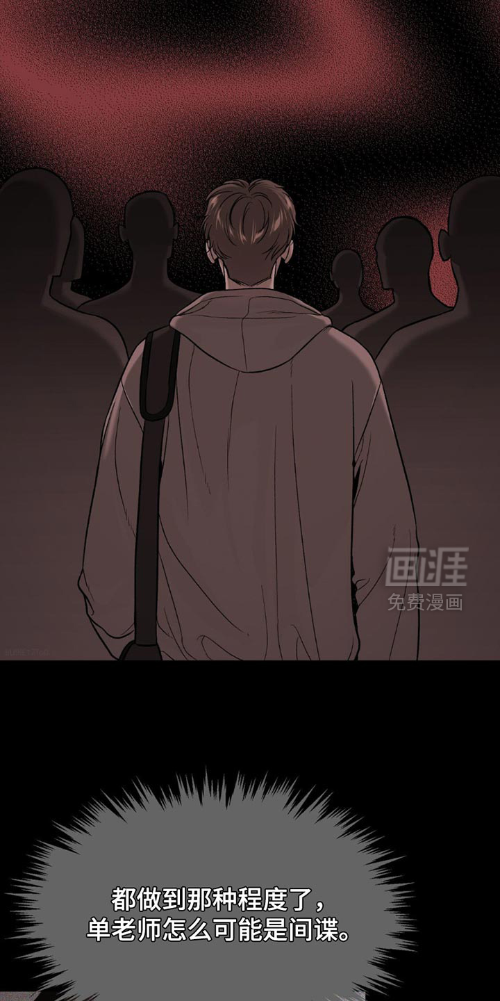 第204话2