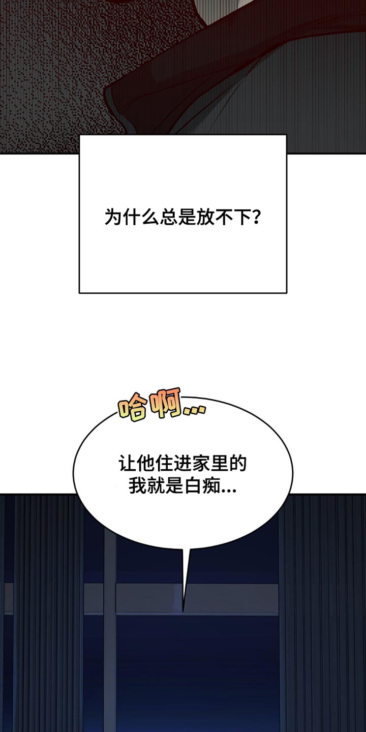 第204话9