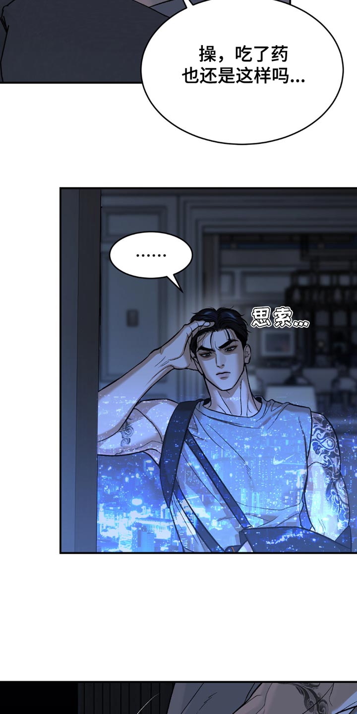 第204话11