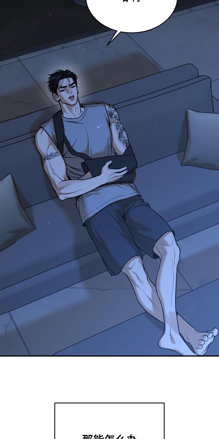 第204话6