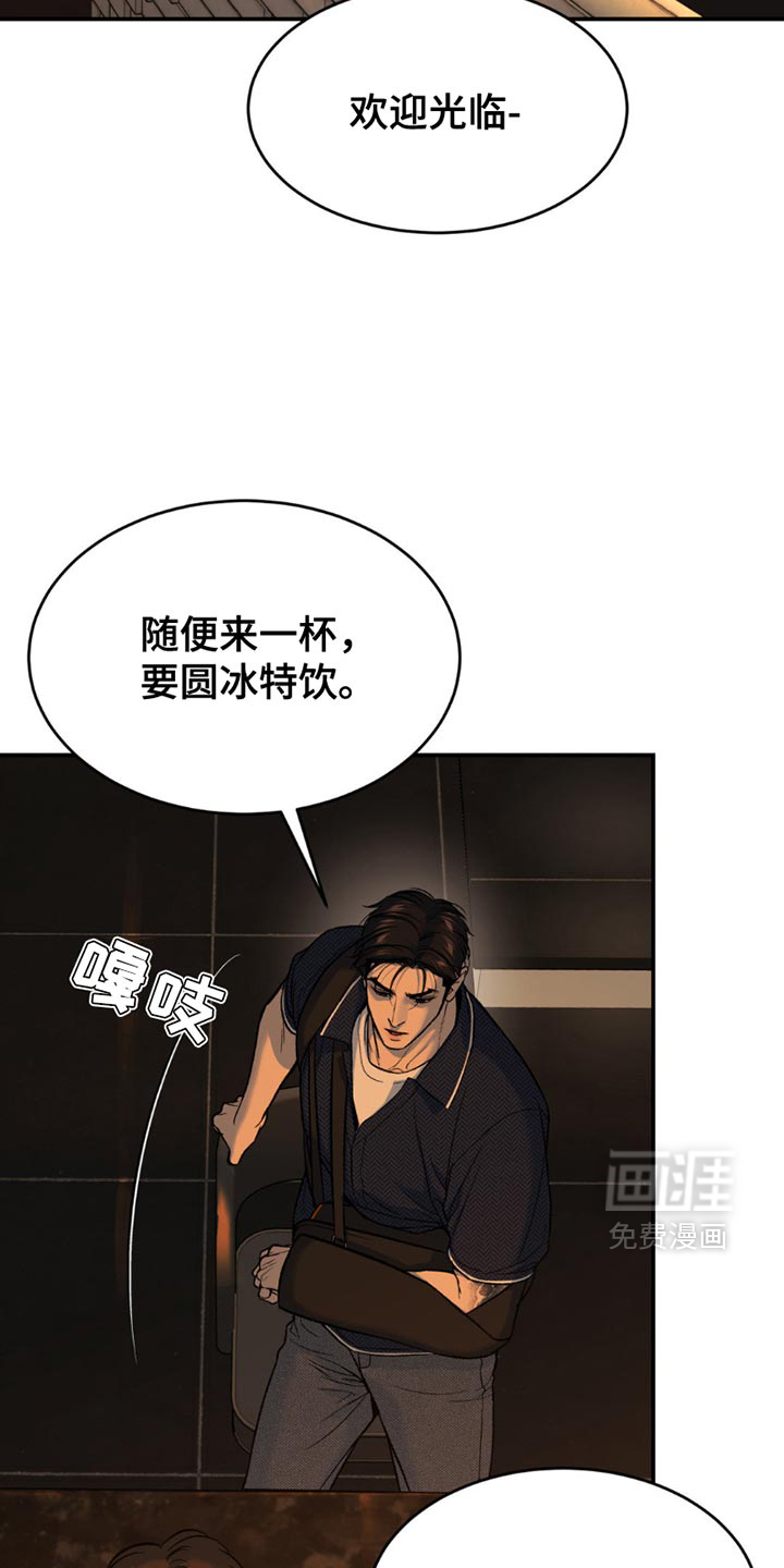 第204话16