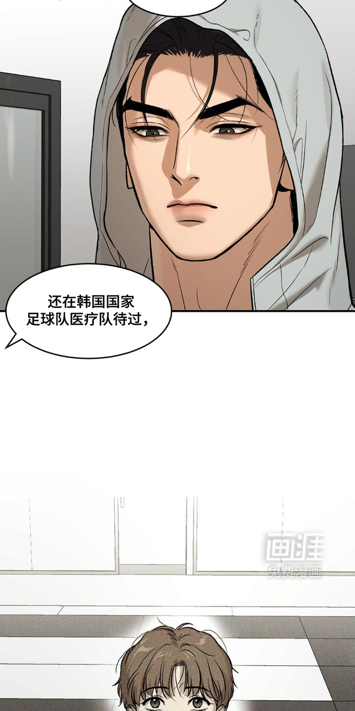 第202话3