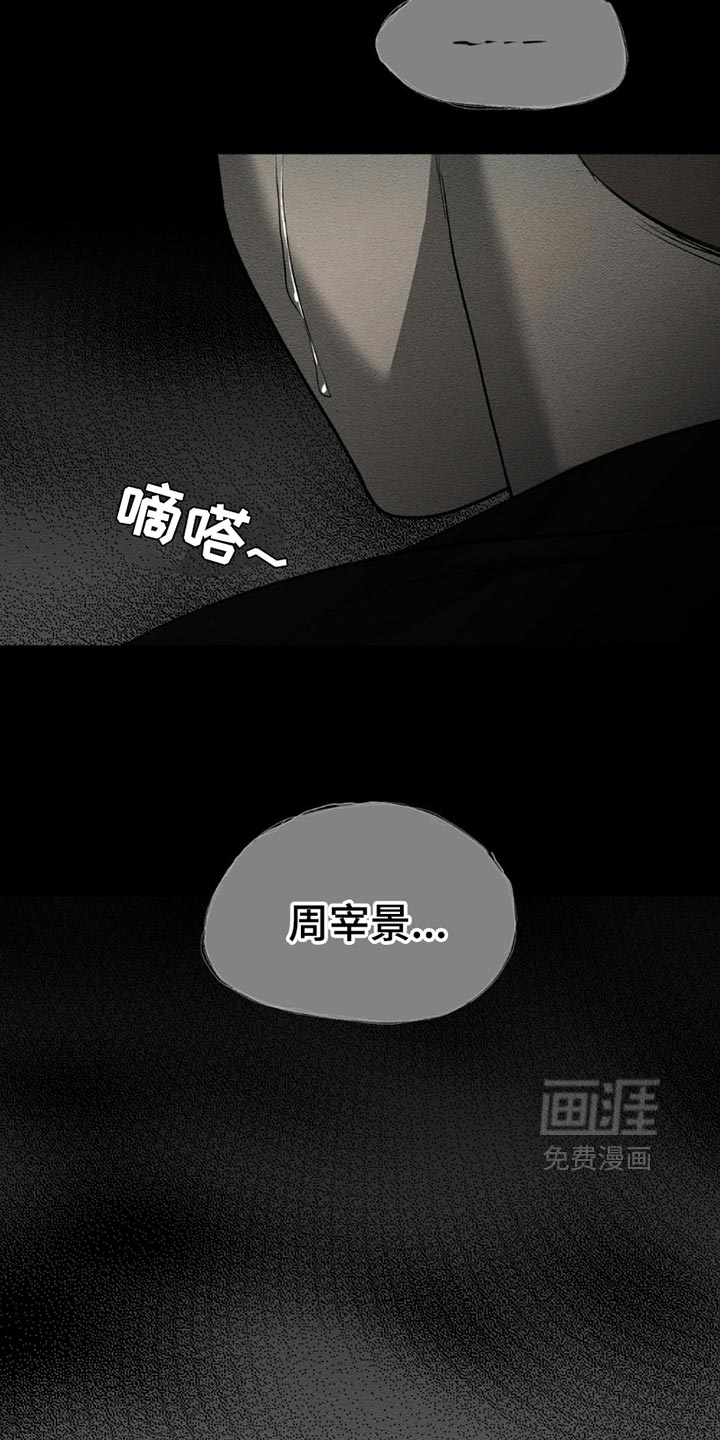 第202话25