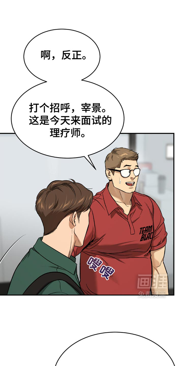 第202话1
