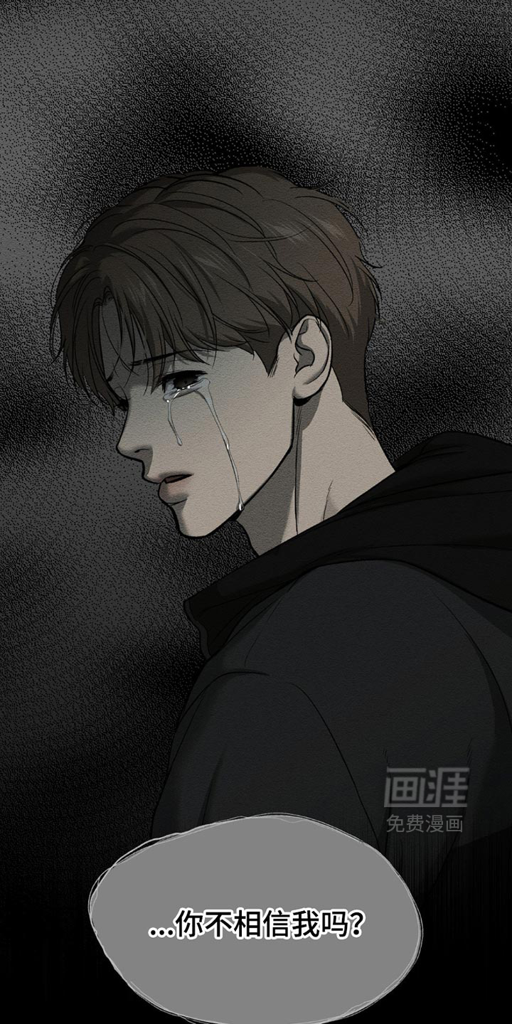 第202话26