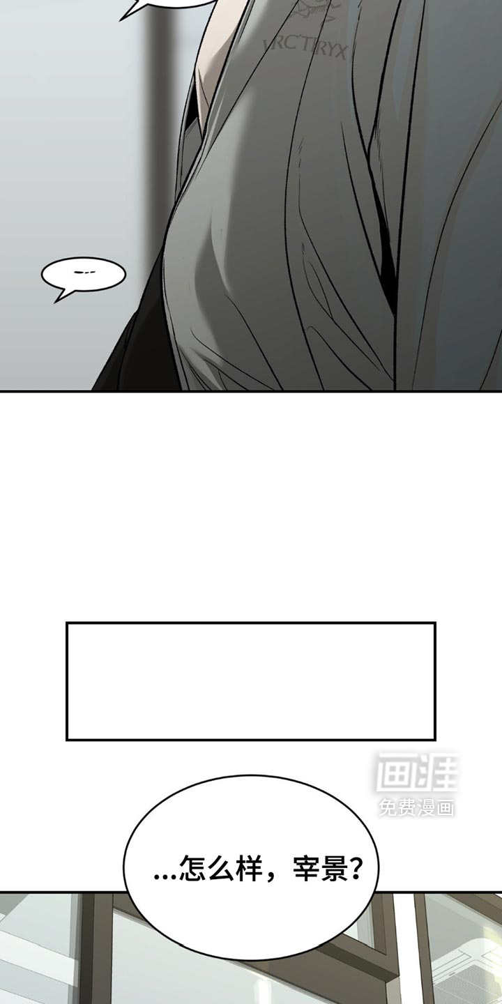 第202话6