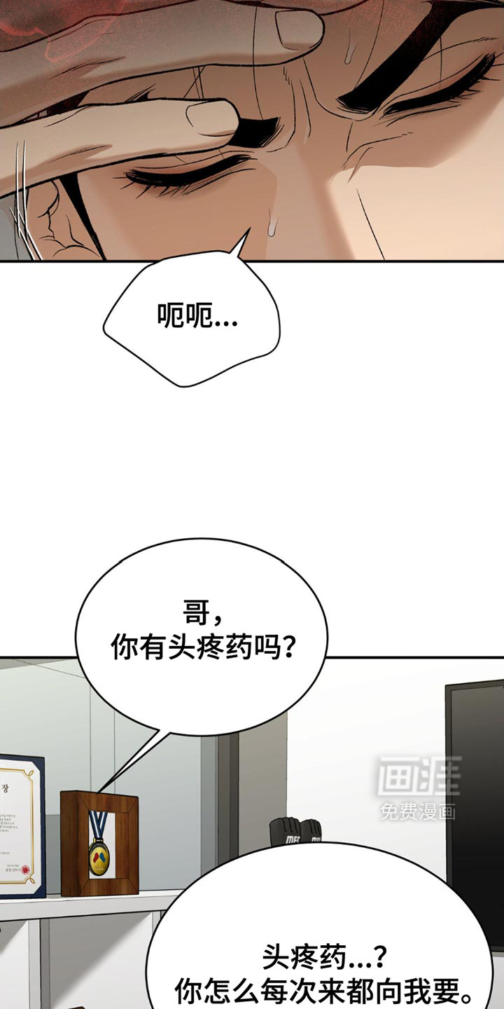 第202话17