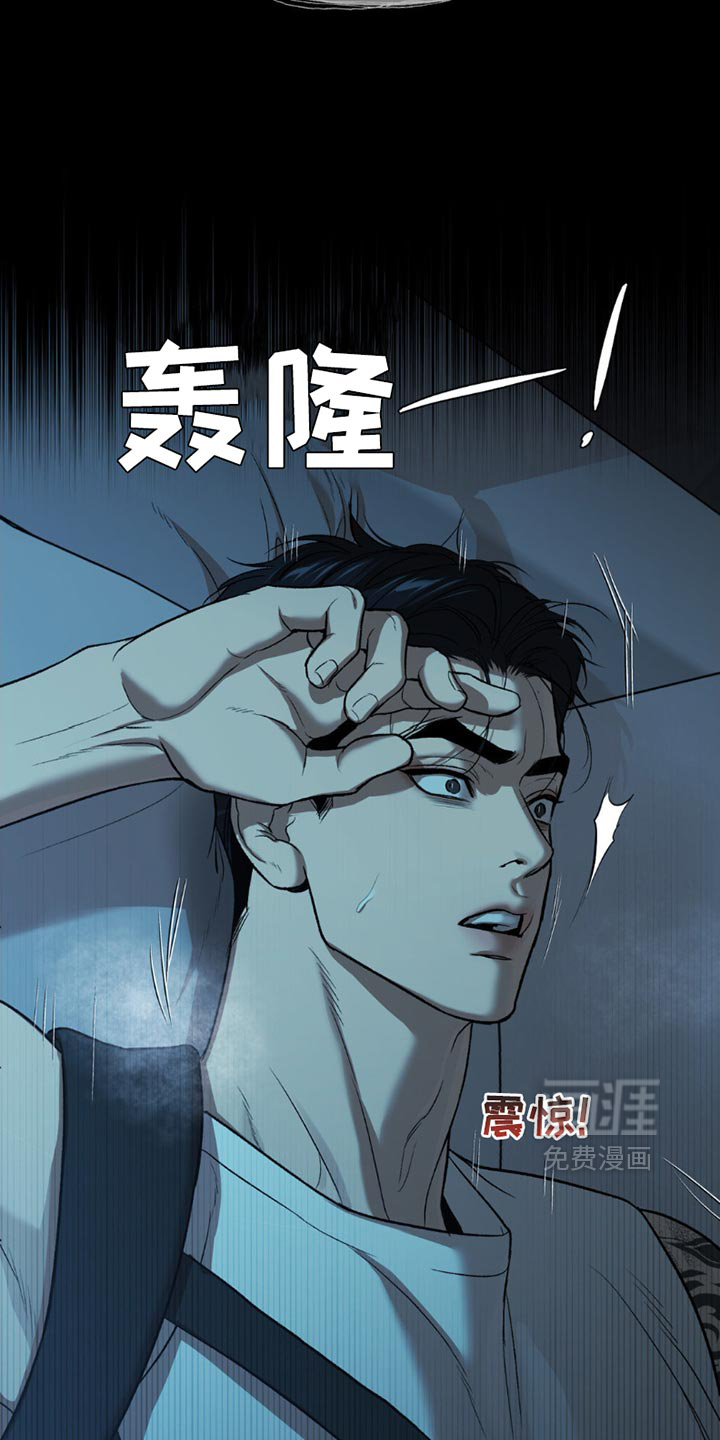 第202话27