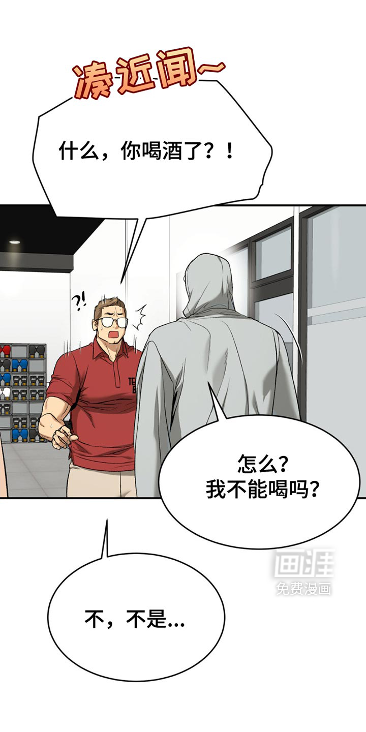第202话0
