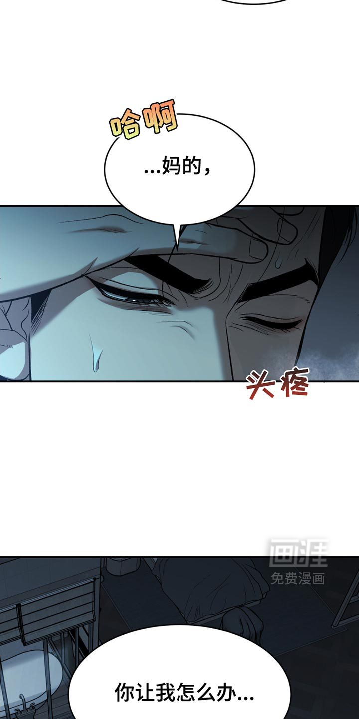 第202话29