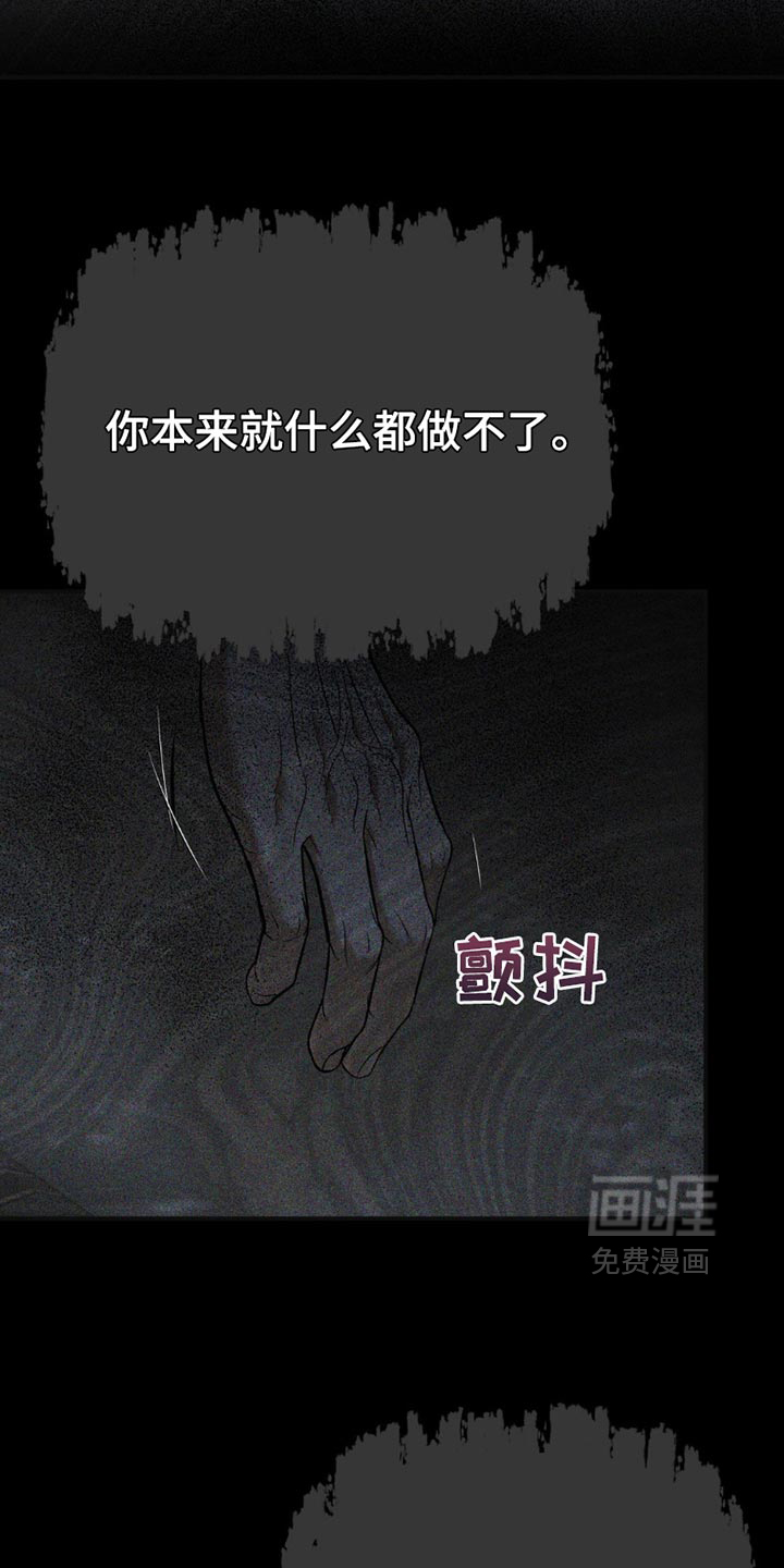 第201话10