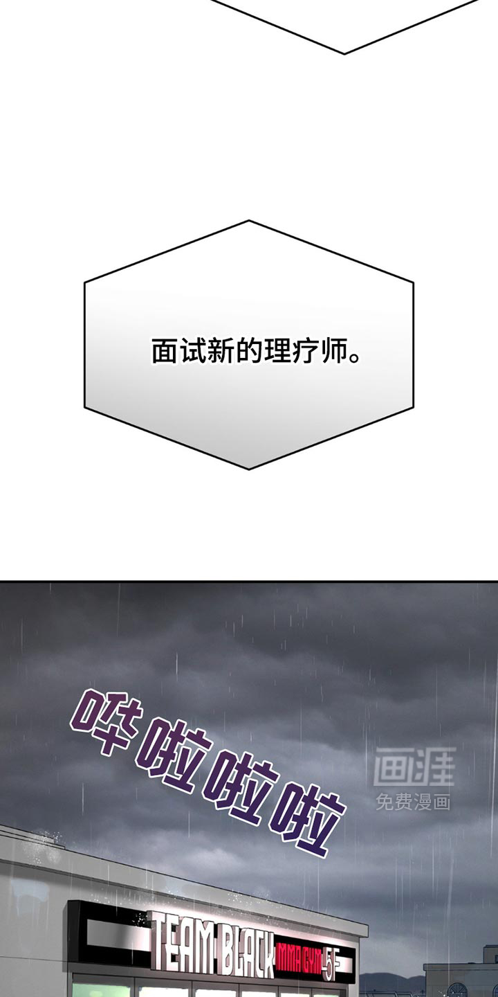 第201话17