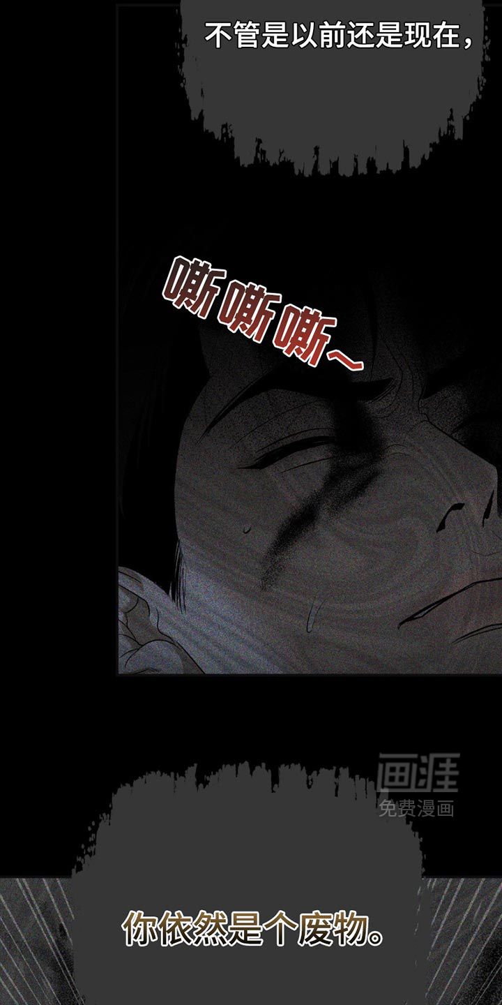 第201话11