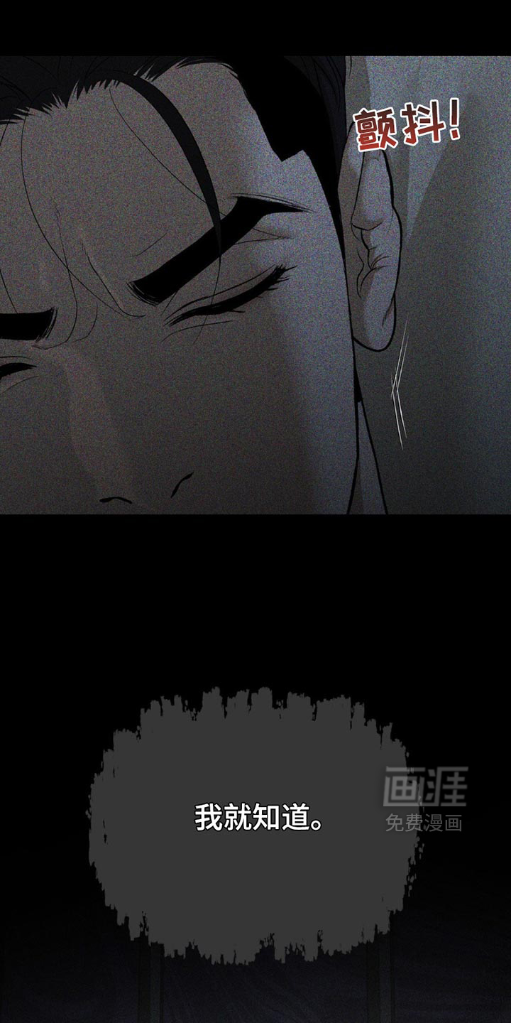 第201话7