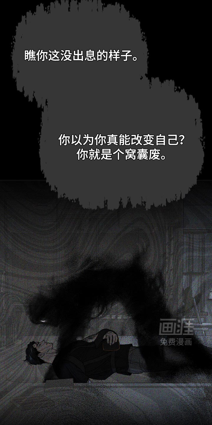 第201话9