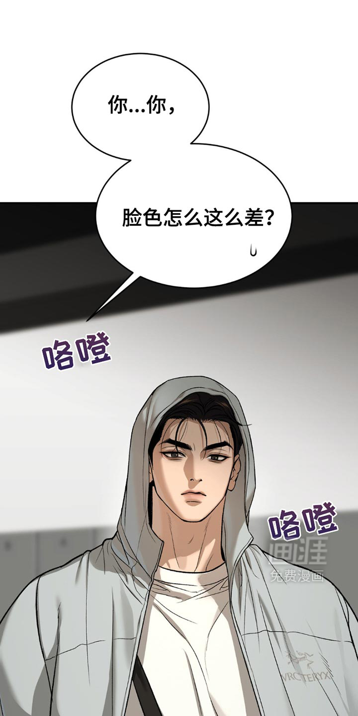 第201话19