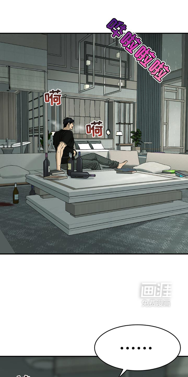 第201话14