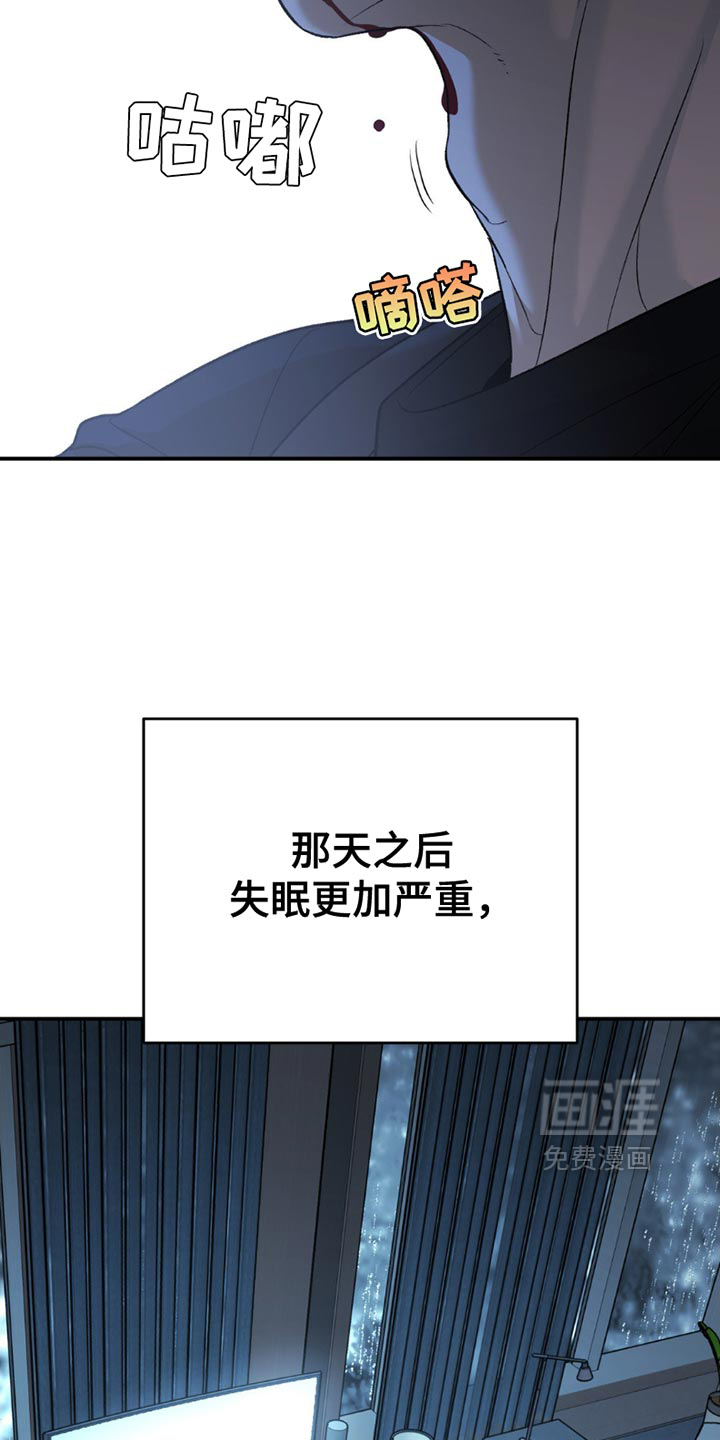 第201话2