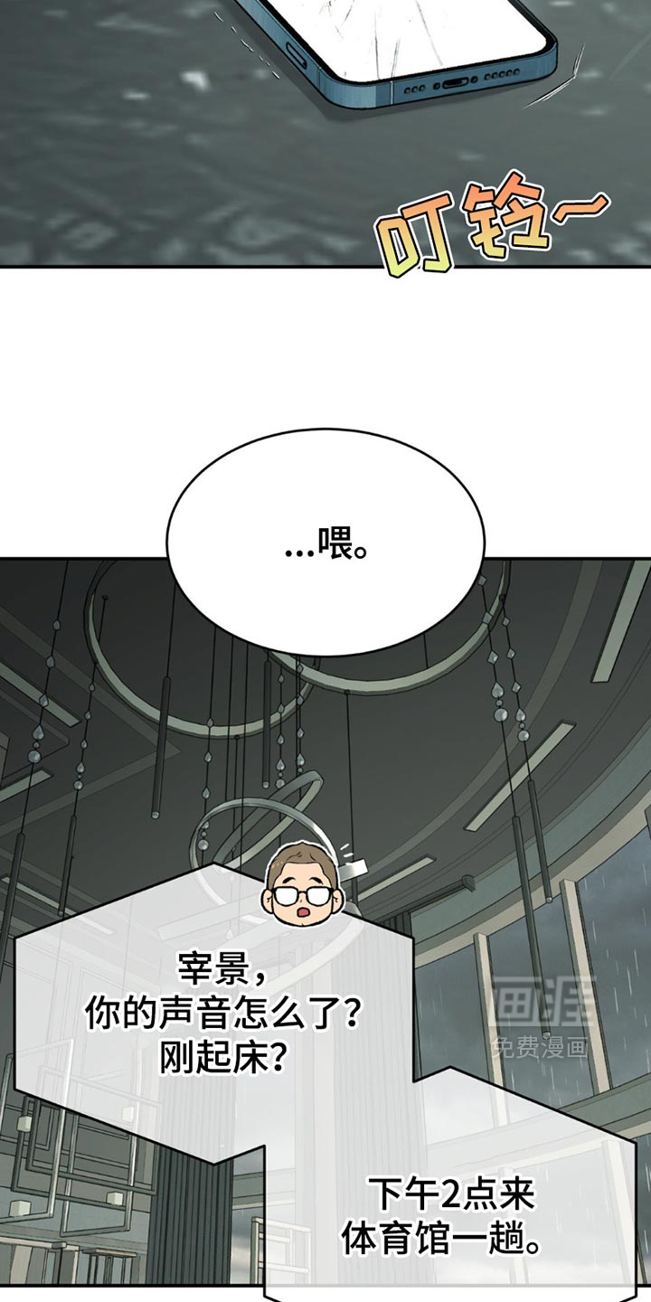 第201话16