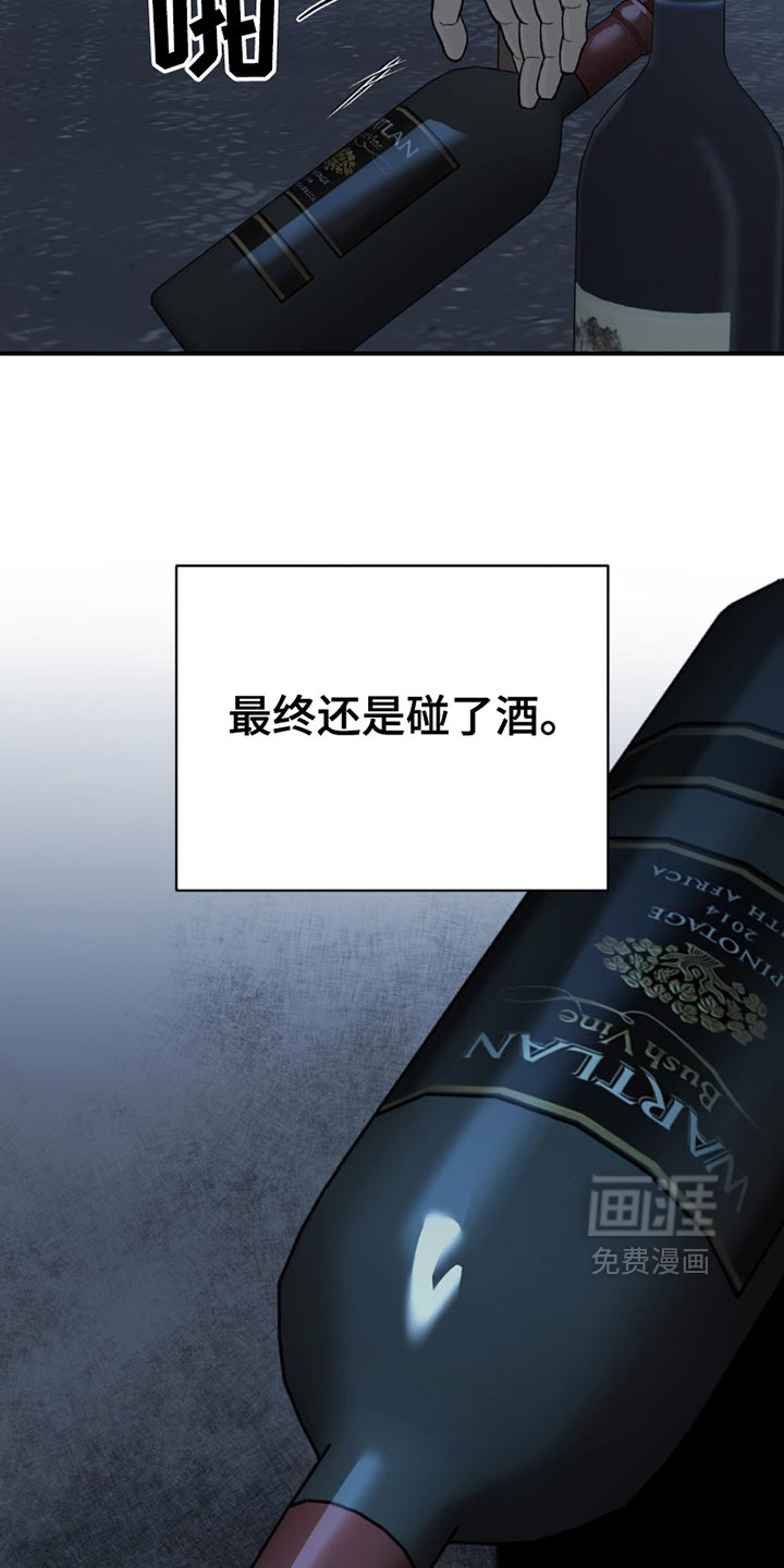 第201话5