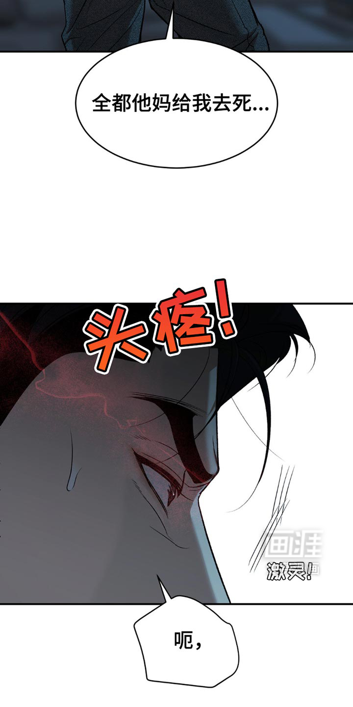 第200话16