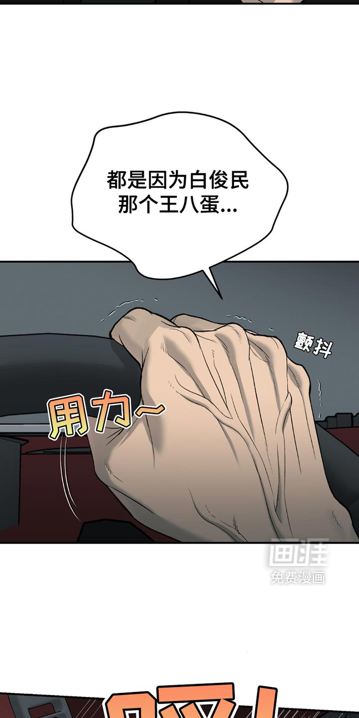 第200话4