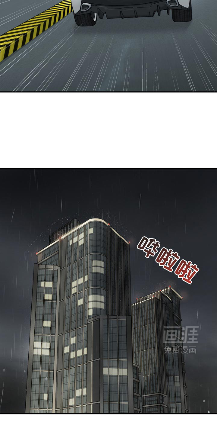 第200话6