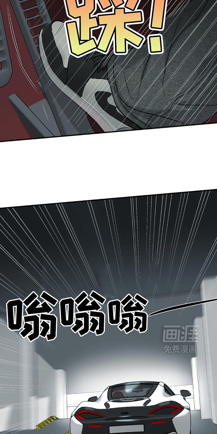 第200话5