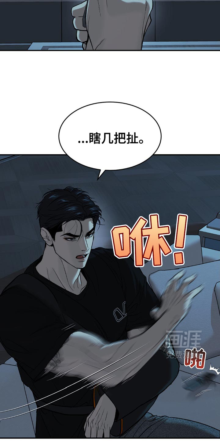 第200话11