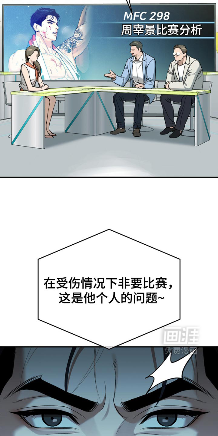 第200话9