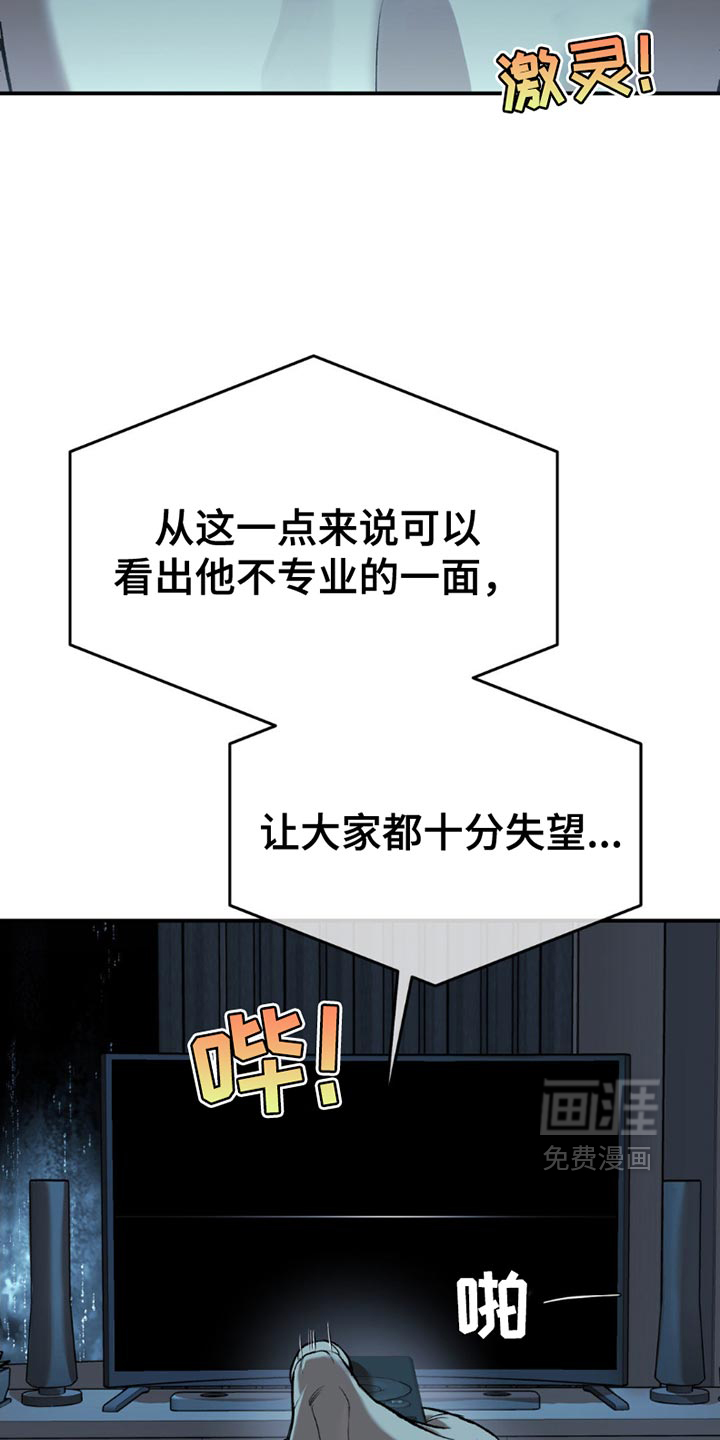 第200话10