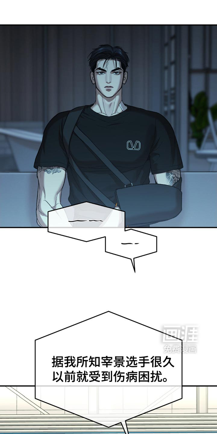 第200话8