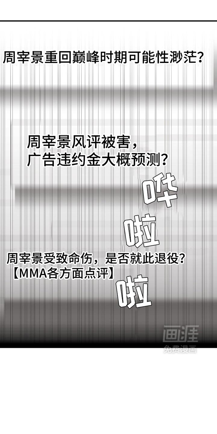 第200话13