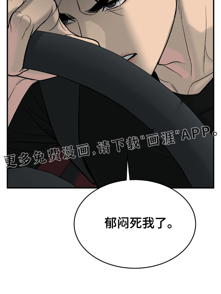 第199话18