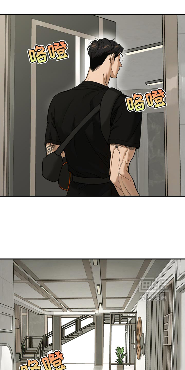 第199话10
