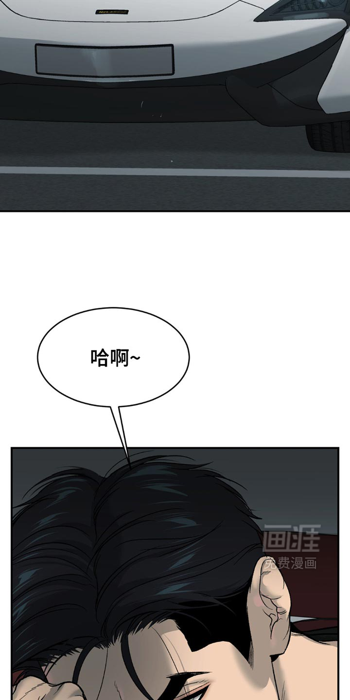第199话17