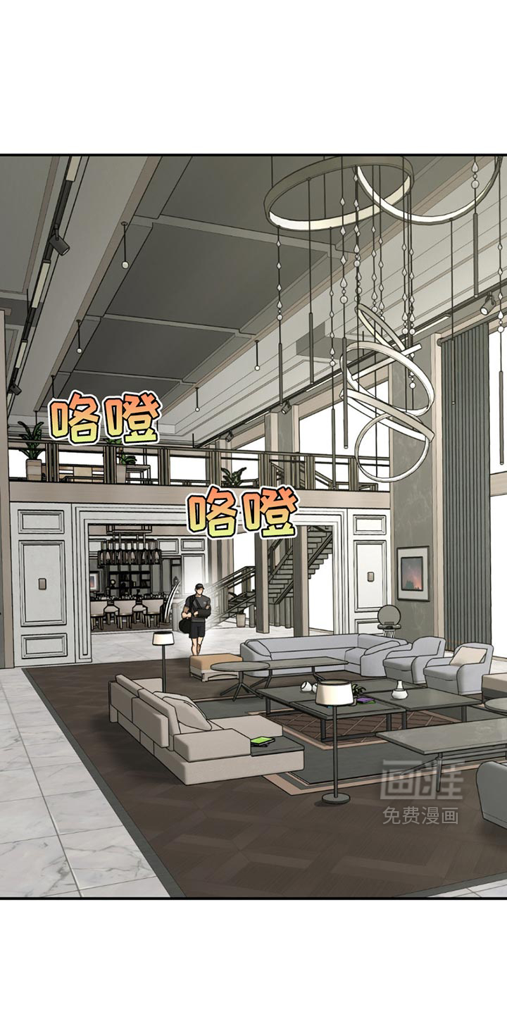第199话7