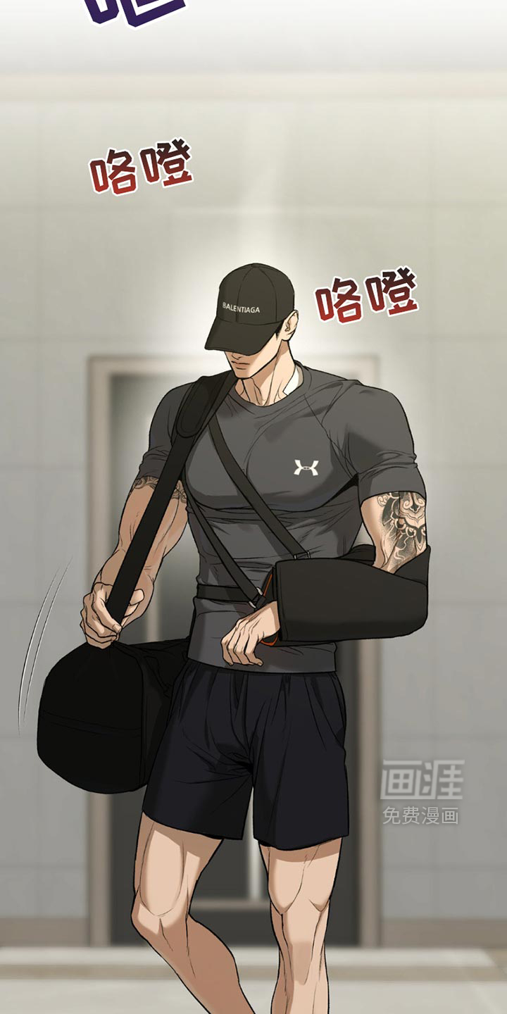 第199话5