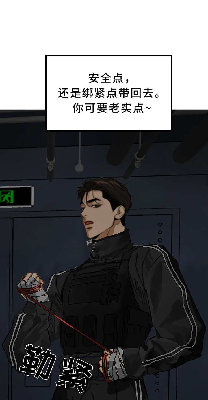 第198话11