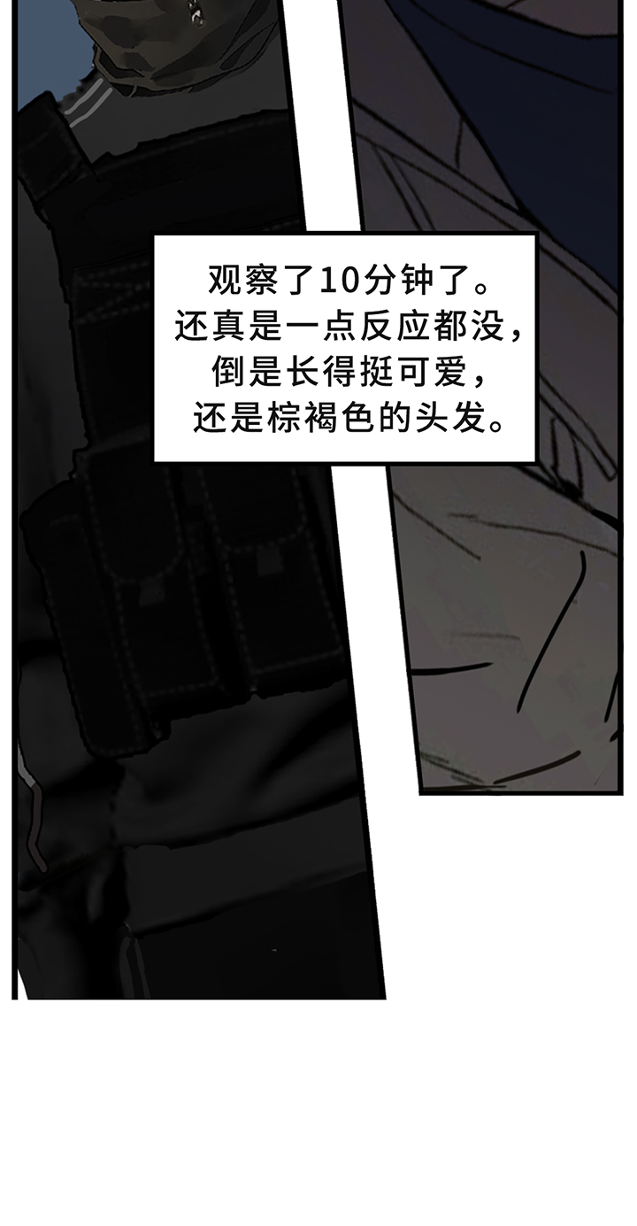 第198话10
