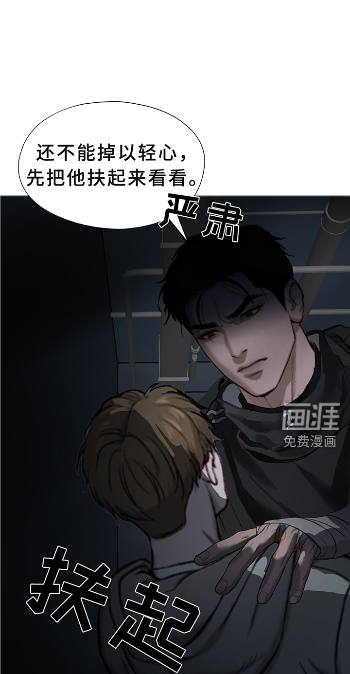 第198话7