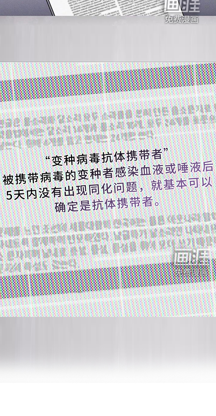 第198话5