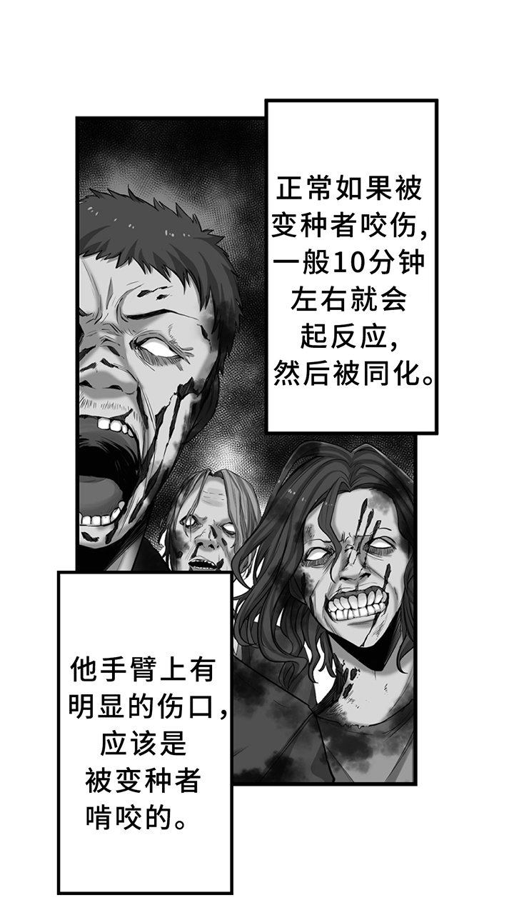 第198话0